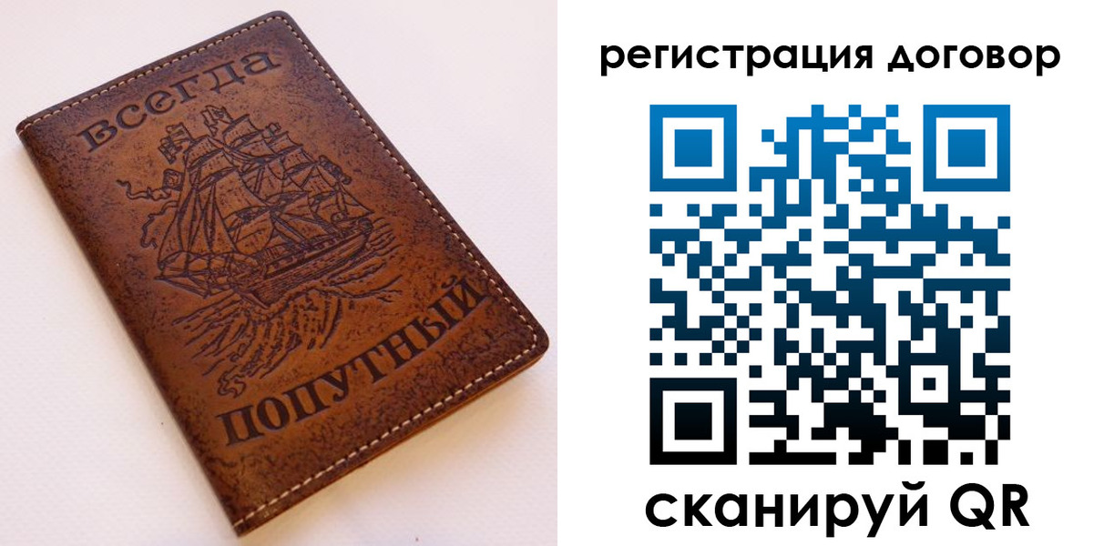 миграционный учет в Североуральске