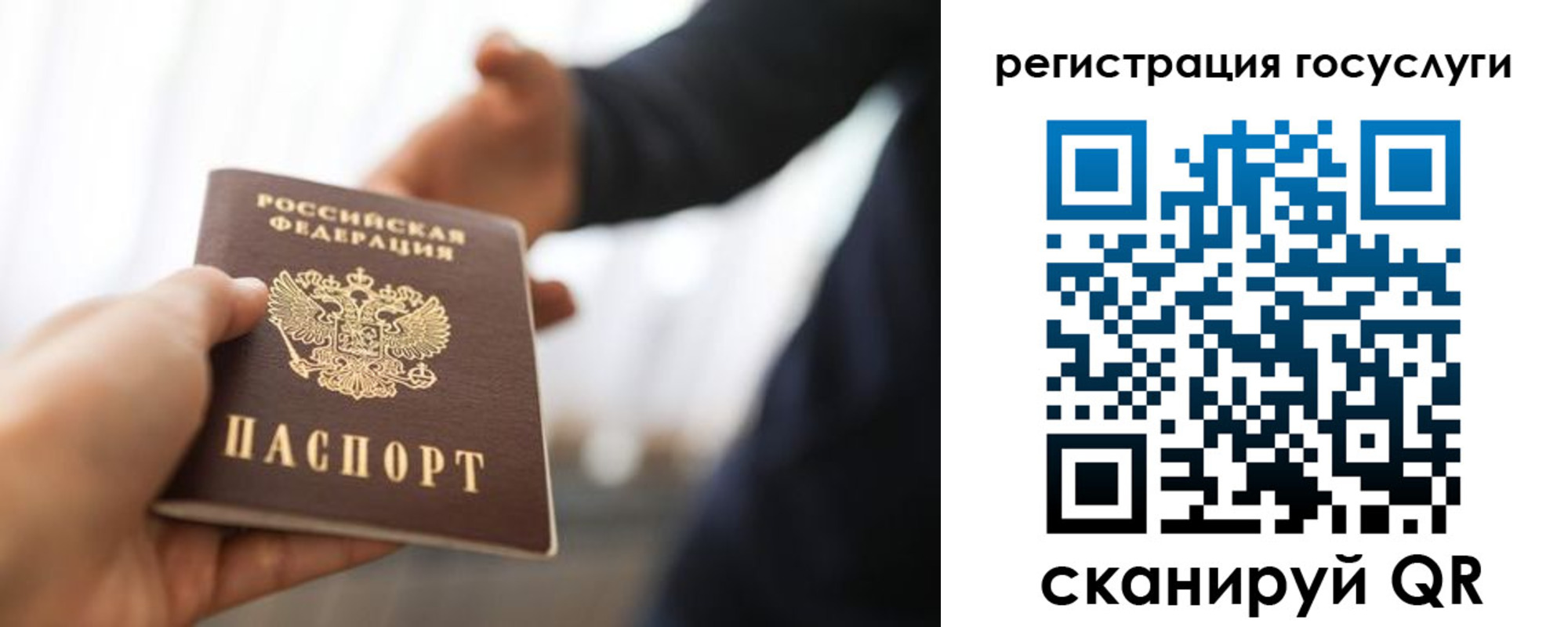 временная регистрация поиск в Североуральске