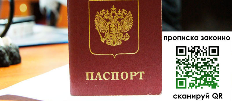 регистрация в Североуральске регистрация в Североуральске